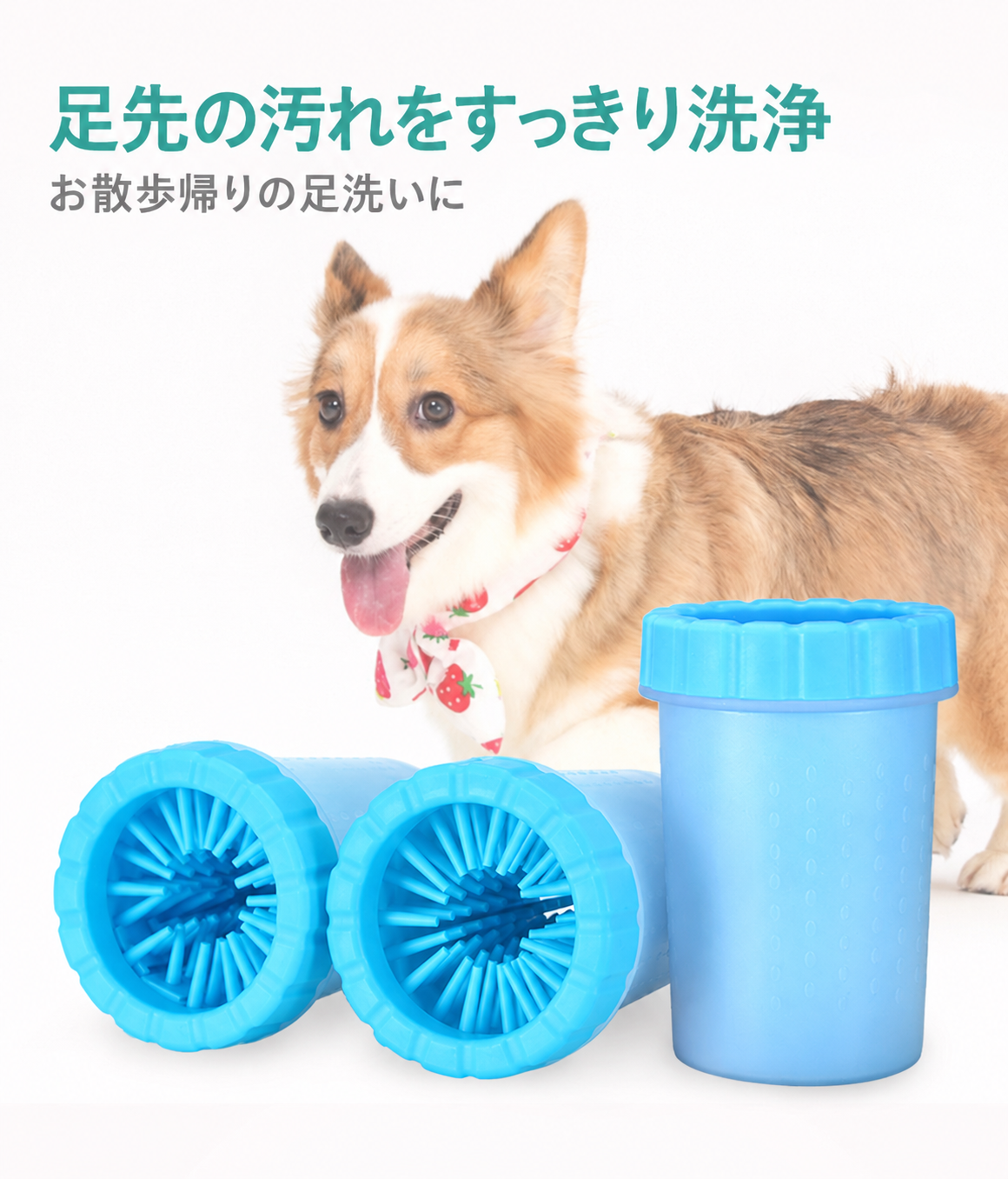 Luxurious Paw Wash Cup