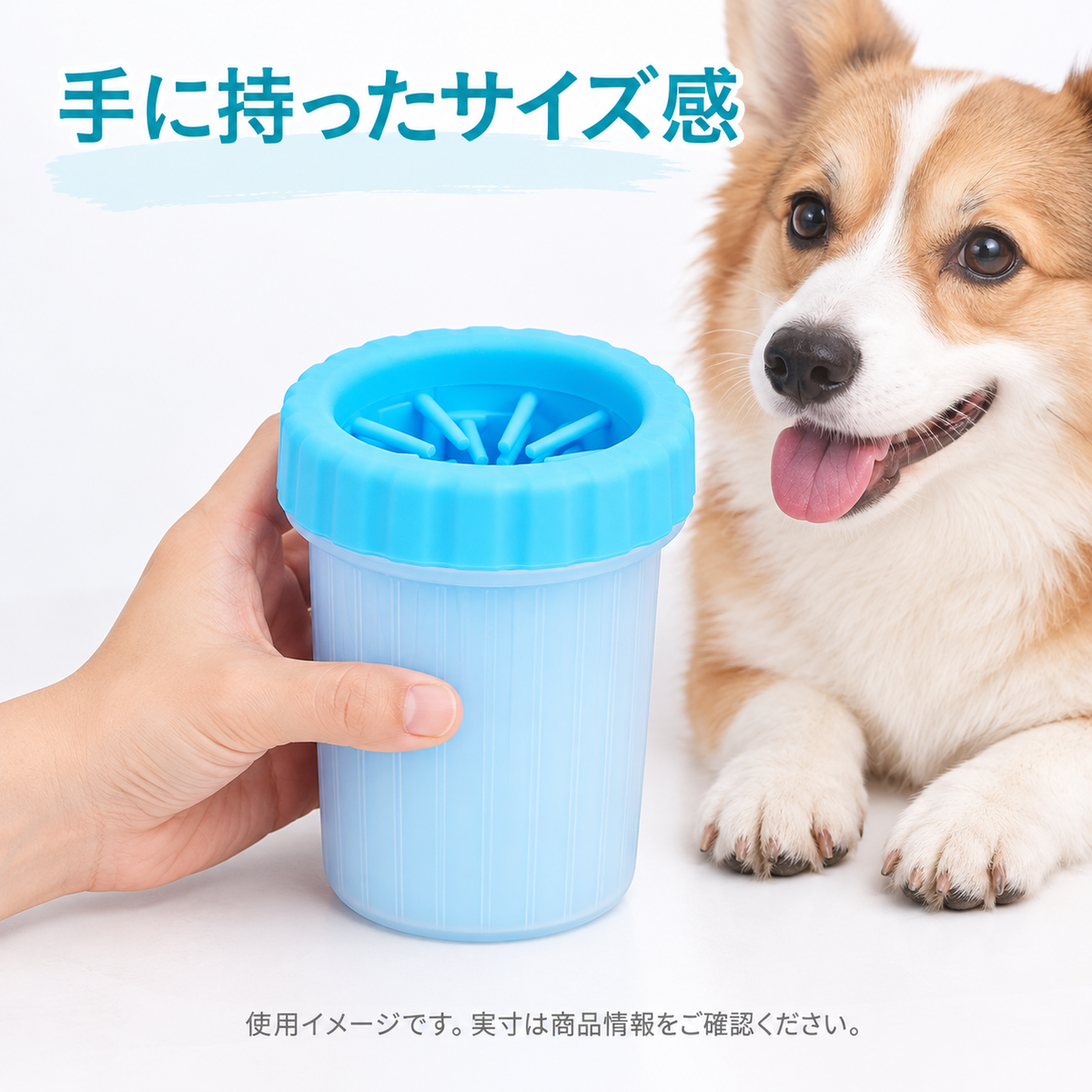 Luxurious Paw Wash Cup