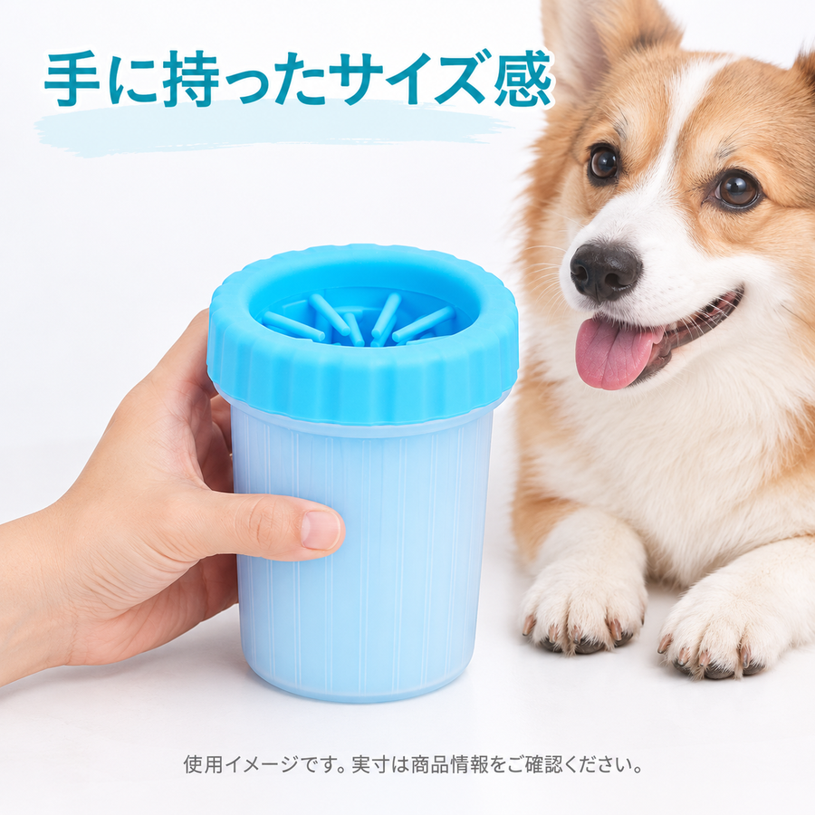 Luxurious Paw Wash Cup