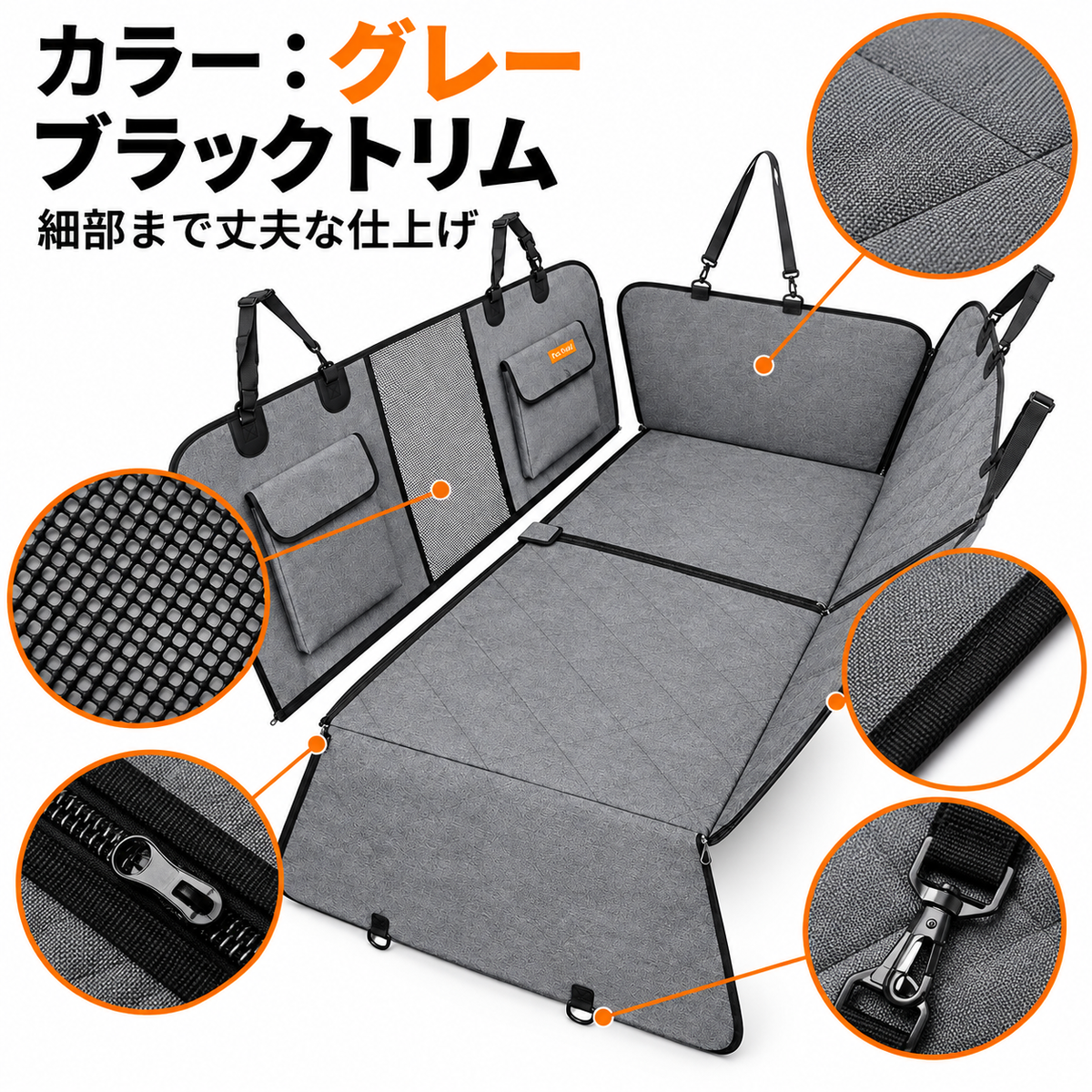 カラー グレー ブラックトリム
