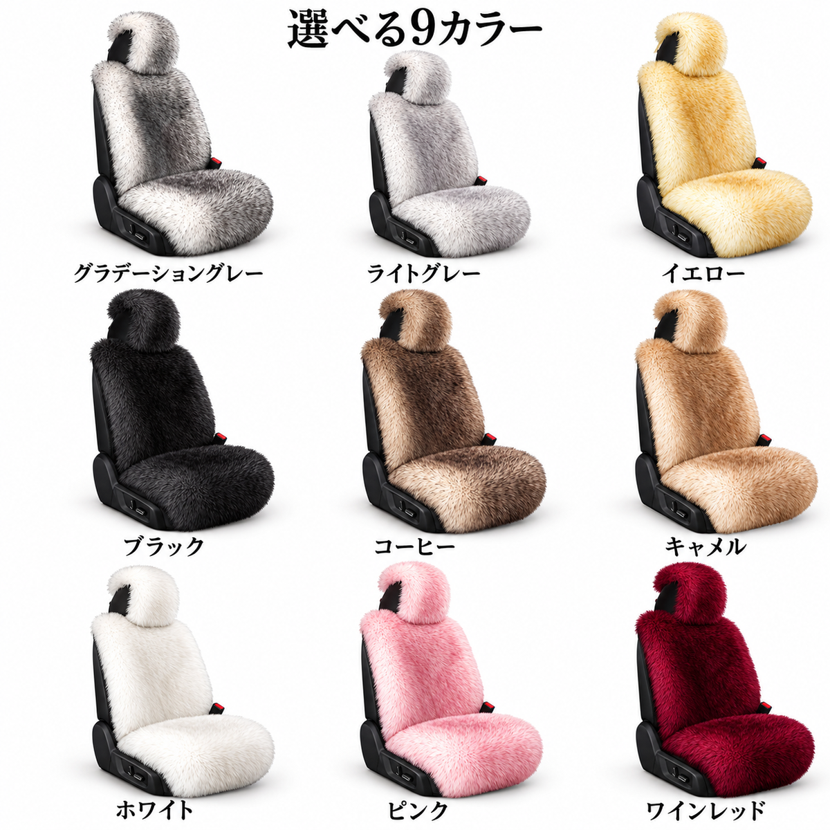 カラー展開
