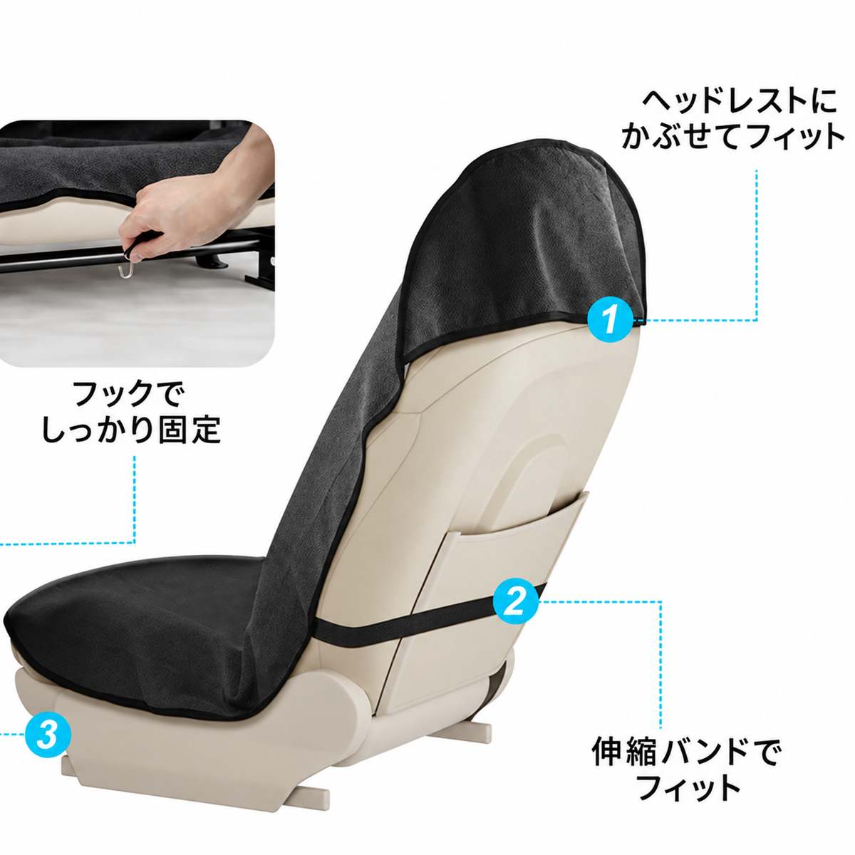 Luxurious Towel Seat Cover