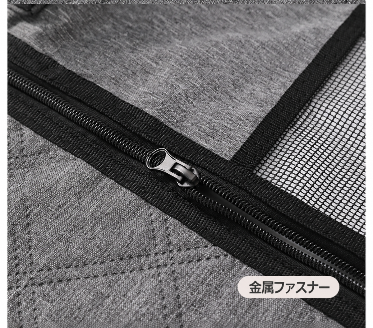 金属ファスナー