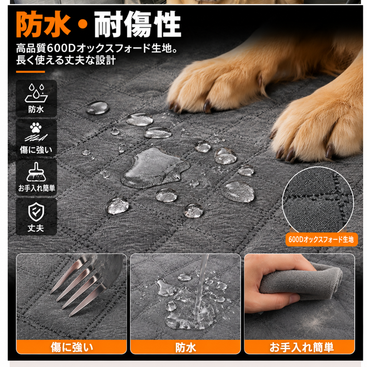 600Dオックスフォード生地 キズに強くお手入れ簡単