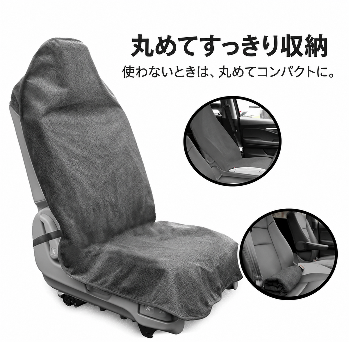 Luxurious Towel Seat Cover