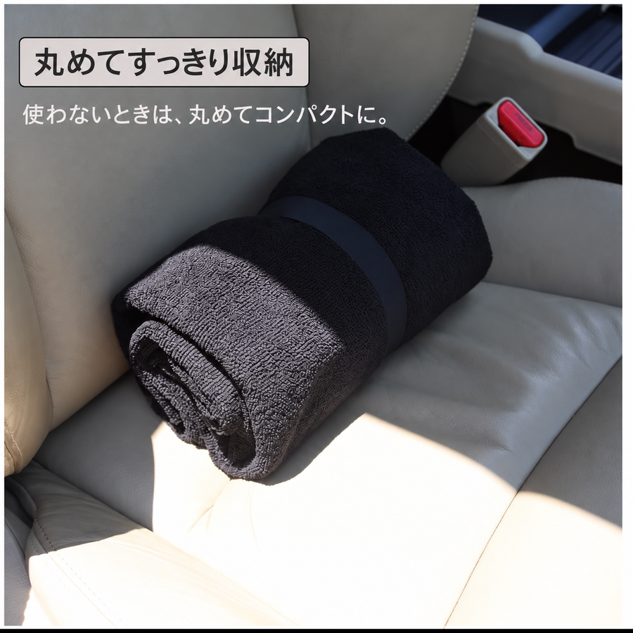 Luxurious Towel Seat Cover