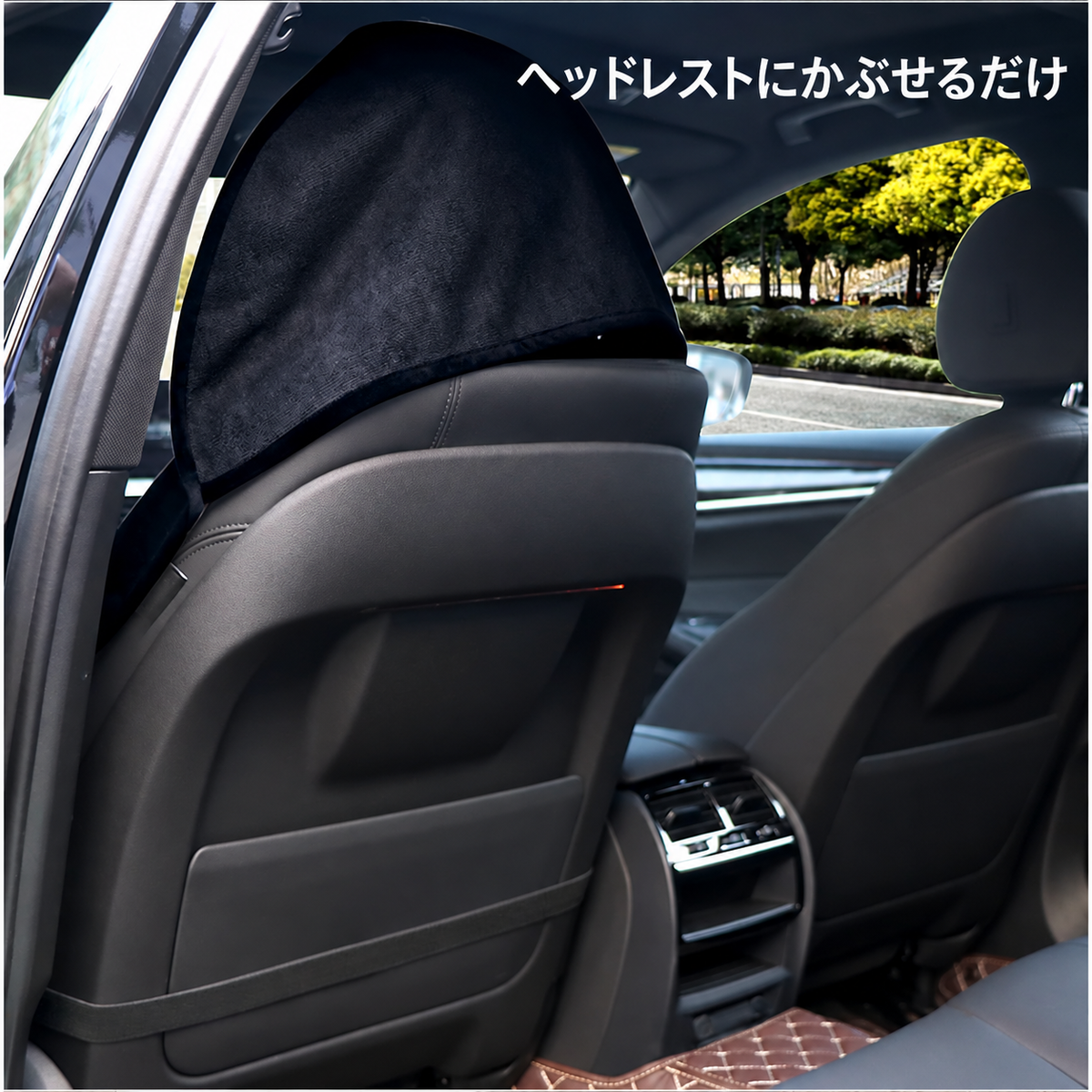 Luxurious Towel Seat Cover