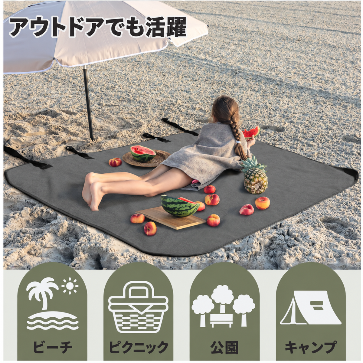 Luxurious Towel Seat Cover