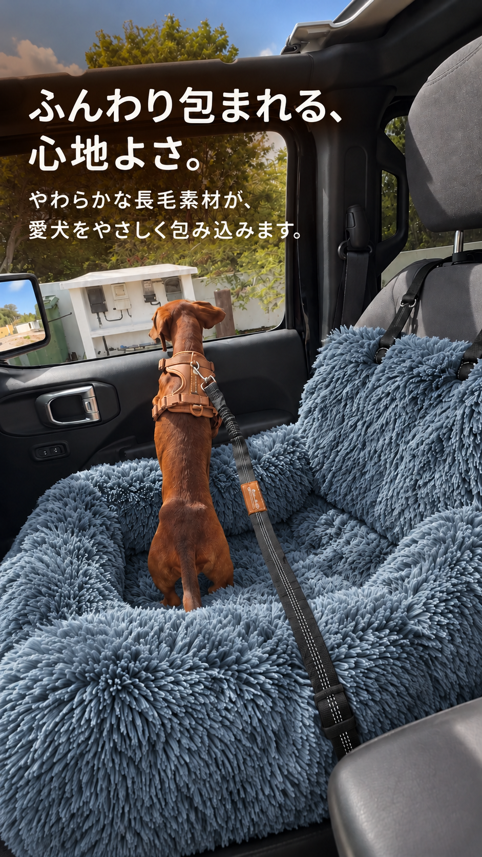 Luxurious Plush Drive Bed