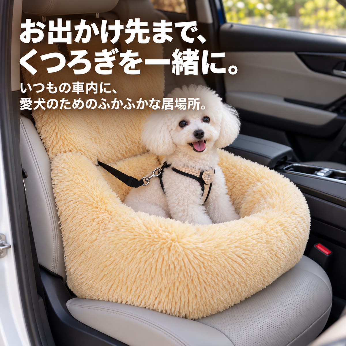 Luxurious Plush Drive Bed