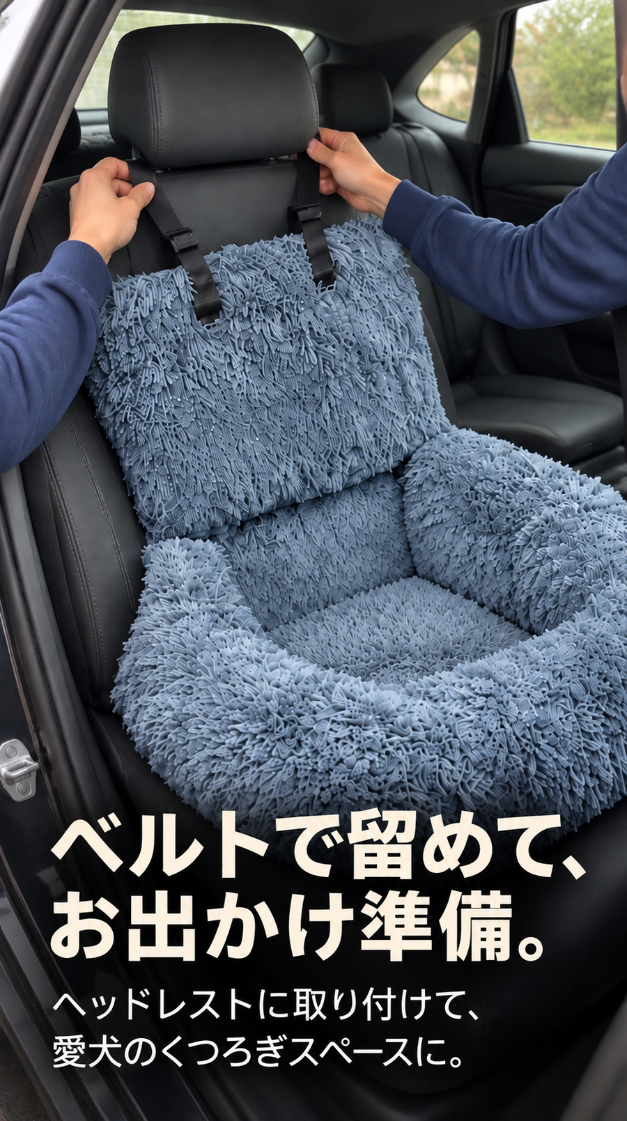 Luxurious Plush Drive Bed