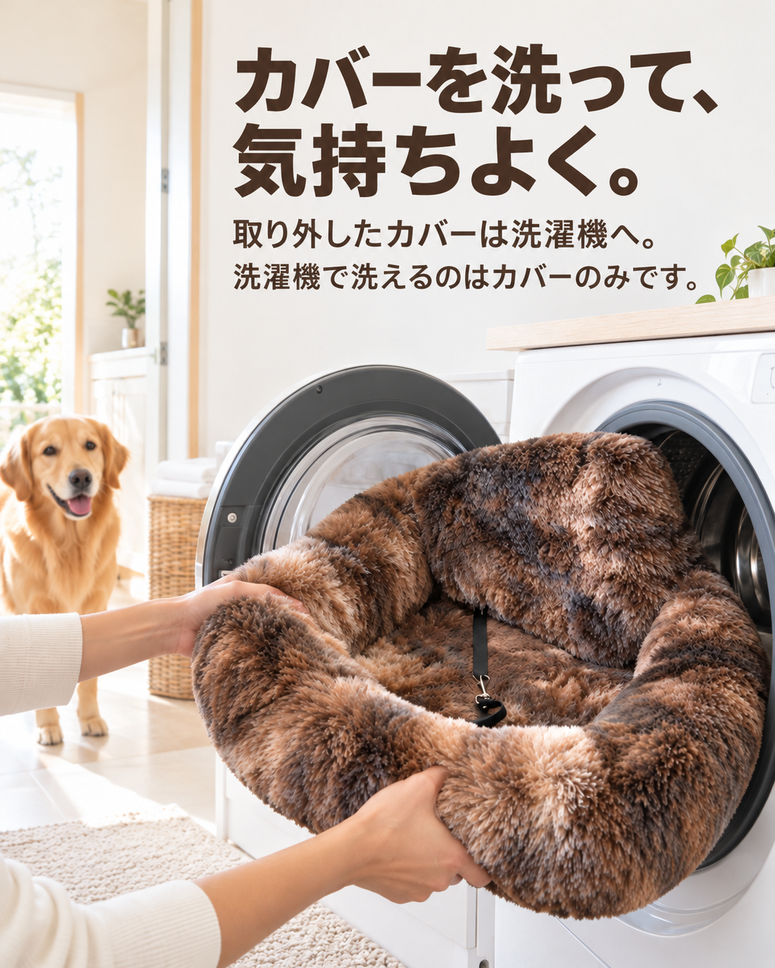 Luxurious Plush Drive Bed