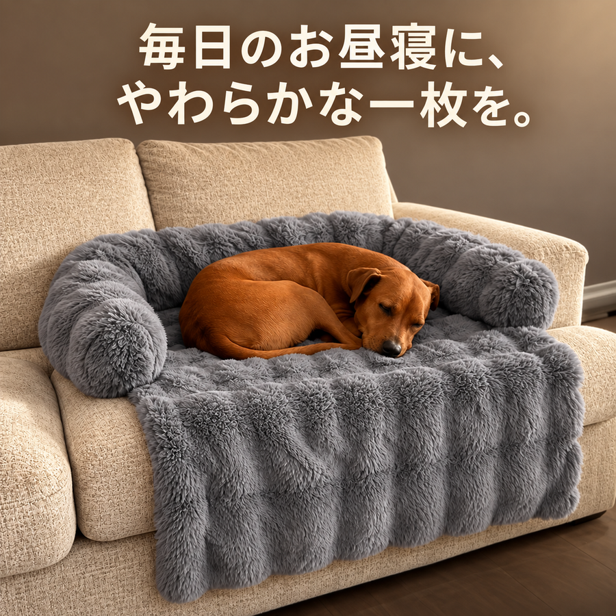 Luxurious Fur Nest Mat